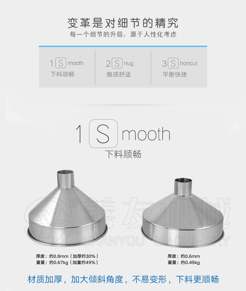 足球网